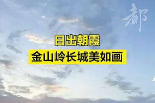 ?手感不佳！乔治16中5&三分8中2得到18分6板3助